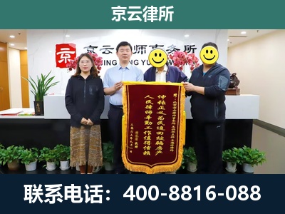 清原-工贸厂房拆迁维权律师