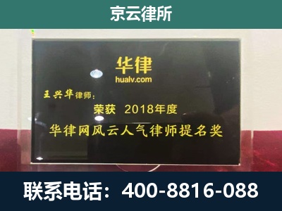 清原-企业展示图
